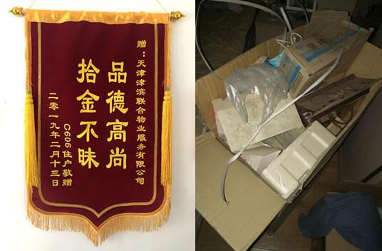 &#20197;&#35802;&#20026;&#26412;&#36194;&#22312;&#20449;&#35465;&#57;&#48;&#48;&#49;&#99;&#99;&#40;&#20013;&#22269;&#41;&#26377;&#38480;&#20844;&#21496;