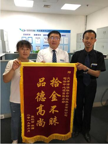 &#20197;&#35802;&#20026;&#26412;&#36194;&#22312;&#20449;&#35465;&#57;&#48;&#48;&#49;&#99;&#99;&#40;&#20013;&#22269;&#41;&#26377;&#38480;&#20844;&#21496;