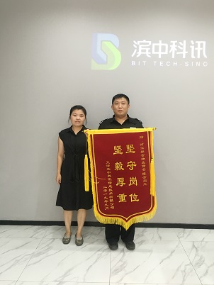 &#20197;&#35802;&#20026;&#26412;&#36194;&#22312;&#20449;&#35465;&#57;&#48;&#48;&#49;&#99;&#99;&#40;&#20013;&#22269;&#41;&#26377;&#38480;&#20844;&#21496;