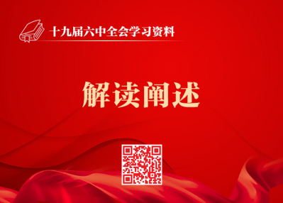 &#20197;&#35802;&#20026;&#26412;&#36194;&#22312;&#20449;&#35465;&#57;&#48;&#48;&#49;&#99;&#99;&#40;&#20013;&#22269;&#41;&#26377;&#38480;&#20844;&#21496;