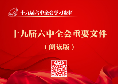 &#20197;&#35802;&#20026;&#26412;&#36194;&#22312;&#20449;&#35465;&#57;&#48;&#48;&#49;&#99;&#99;&#40;&#20013;&#22269;&#41;&#26377;&#38480;&#20844;&#21496;